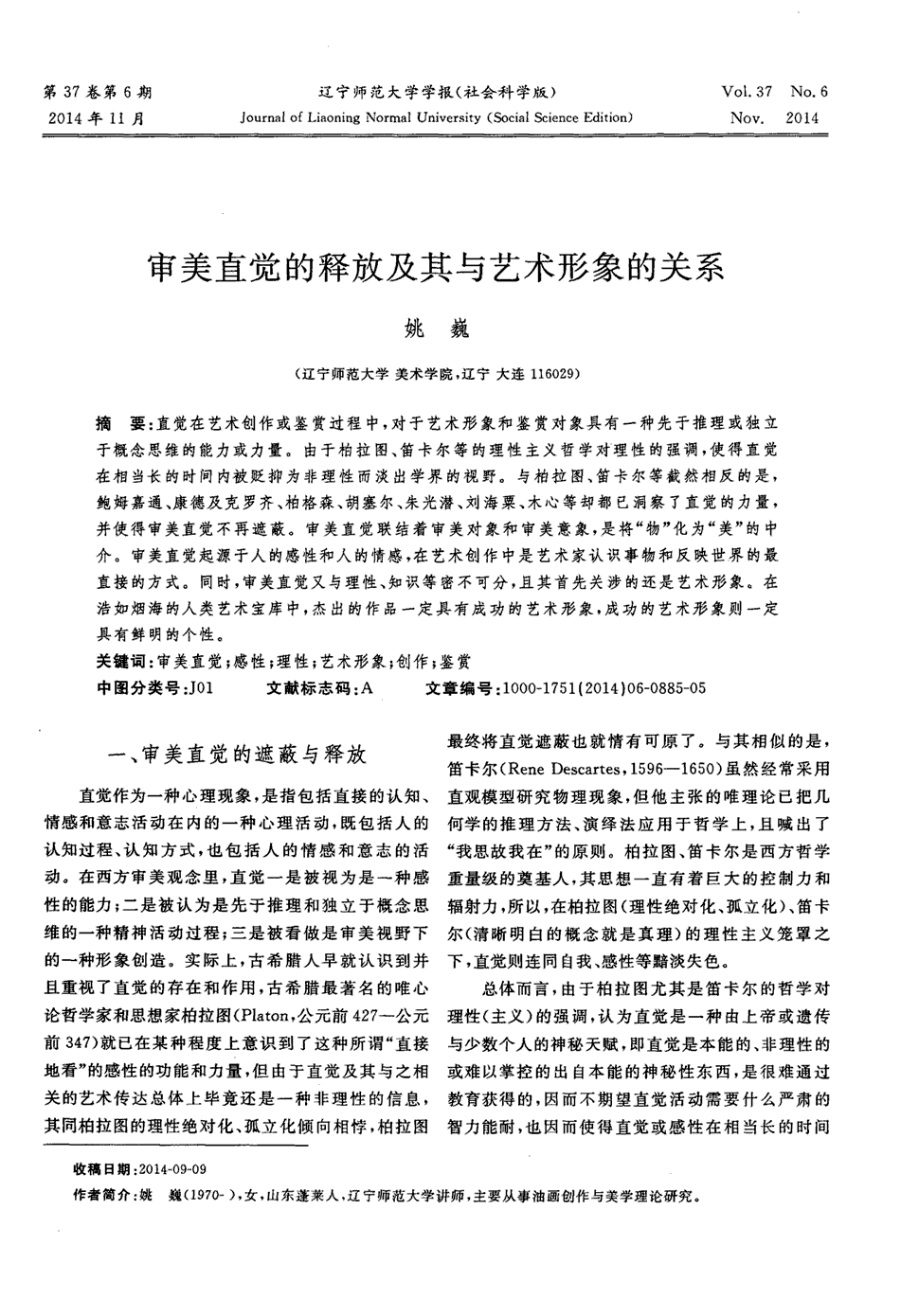 5款百变美味豆腐-竞猜世界杯(图1) 2026世界杯竞猜