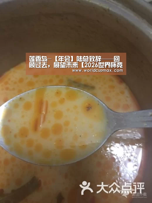 2026世界杯投注站官网