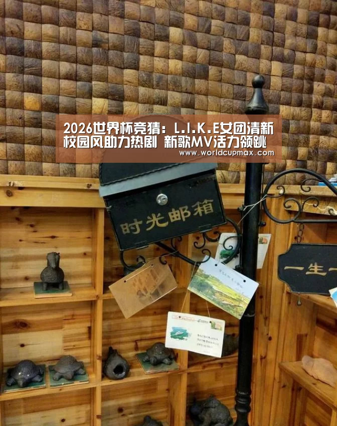 2026世界杯投注站