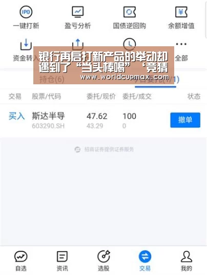 2026世界杯竞猜
