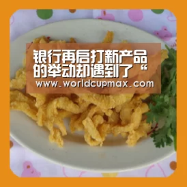 2026世界杯竞猜