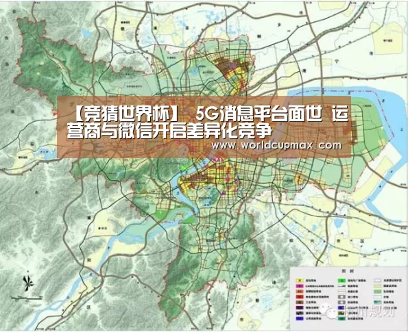 【竞猜世界杯】
5G消息平台面世 运营商与微信开启差异化竞争(图1) 2026世界杯竞猜