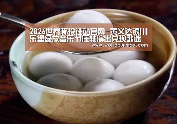 竞猜世界杯