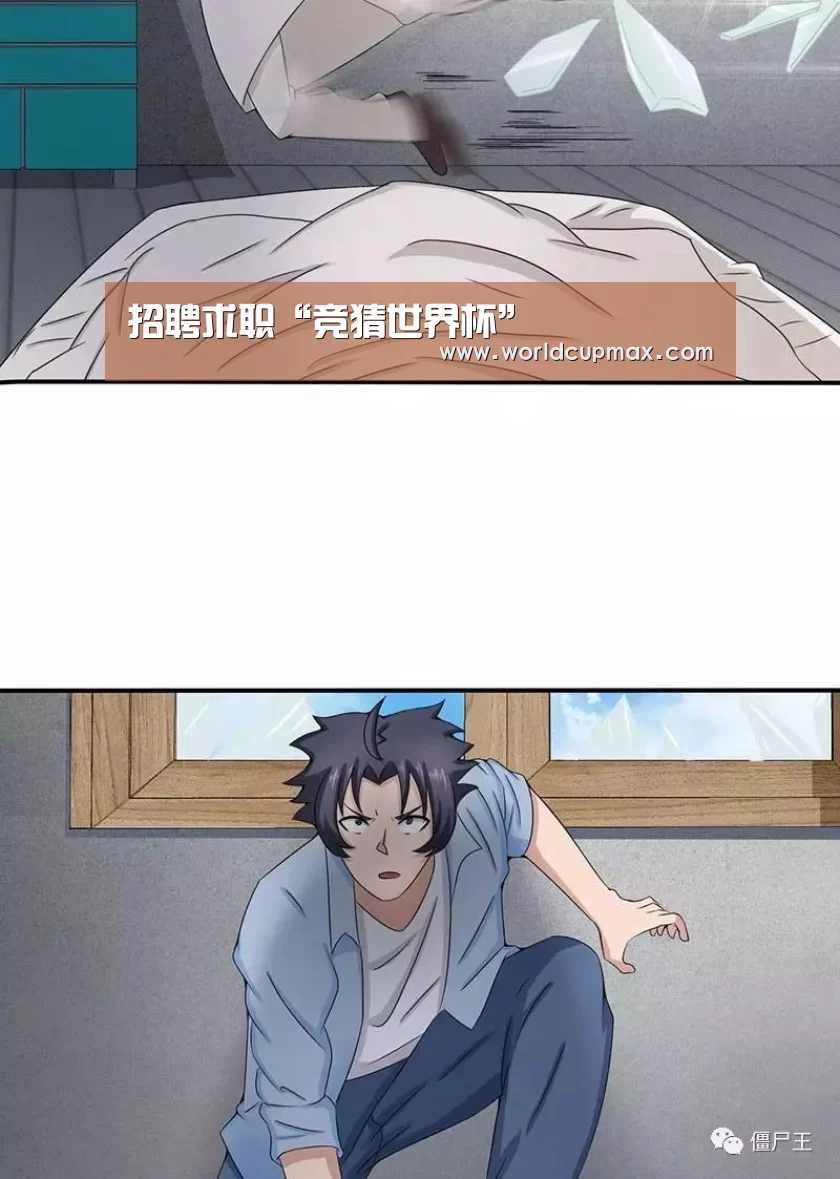 2026世界杯投注站官网