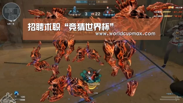 2026世界杯投注站官网