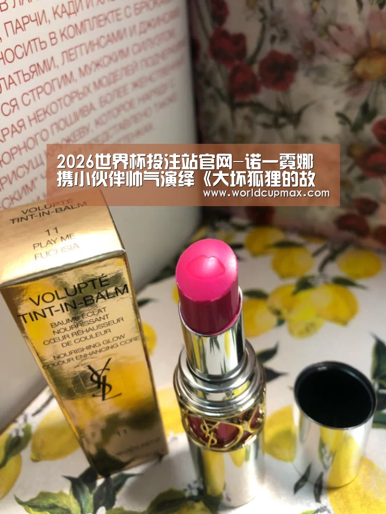2026世界杯投注站官网-诺一霓娜携小伙伴帅气演绎《大坏狐狸的故事》推广曲,“萌系摇滚”霸气亮相(图1) 2026世界杯竞猜