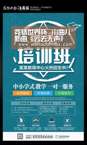 竞猜世界杯-小曲儿新曲《云去无声》闪亮上线,虎牙首唱会人气爆棚(图3) 2026世界杯投注站官网